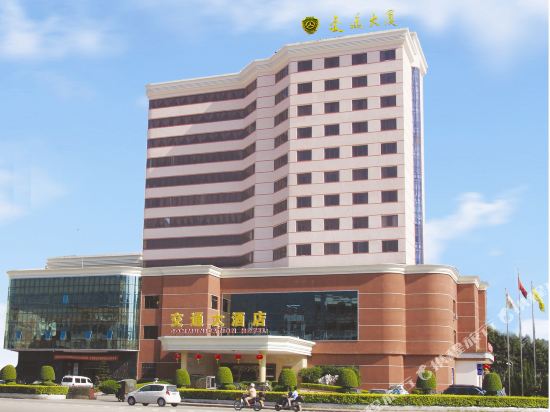Xinfeng communication Hotel in Jiading, People's Republic of China