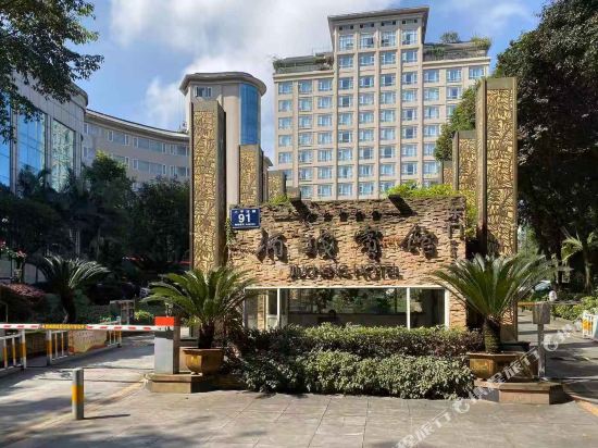 Jiucheng Hotel — hotel in Luzhou