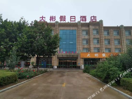 Dabin Hotel in Yingkou, People's Republic of China