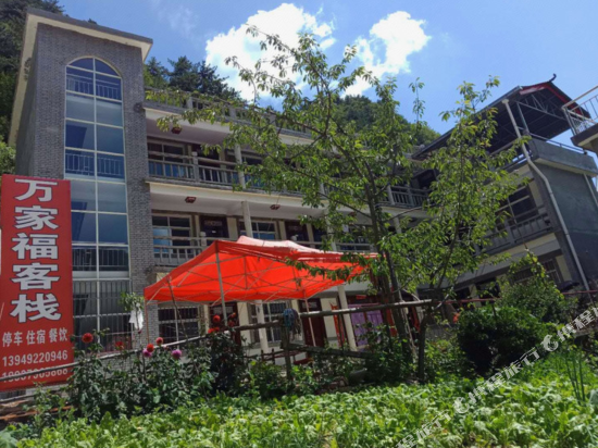 Wanjiafu Inn in Luanchuan Chengguanzhen, People's Republic of China