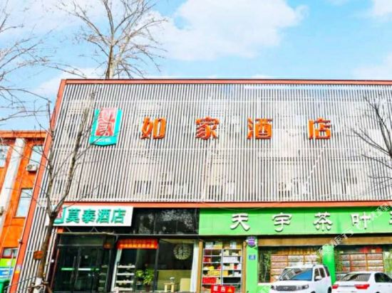 Motel 168 - last minute hotel in Zibo