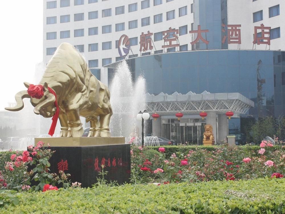 Aviation Hotel - last minute hotel in Xianyang
