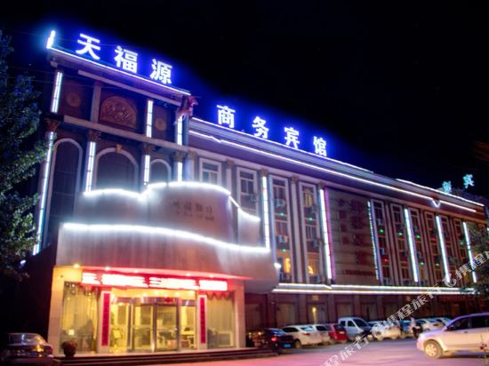 Yingchi Krese booked a hotel in Mianchi Chengguanzhen, People's Republic of China