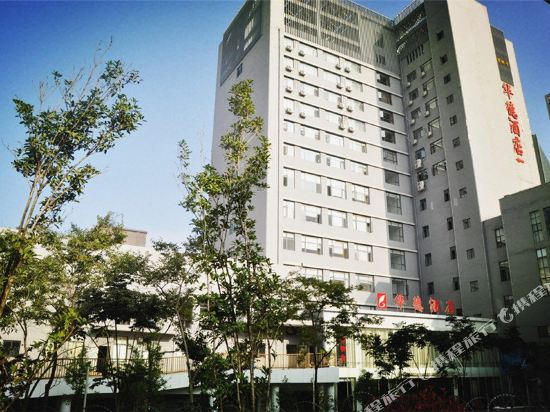 Huade Hotel - carbon neutral hotel in Kunming