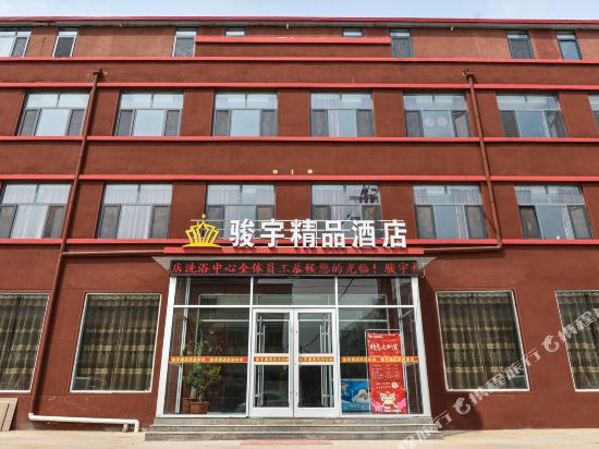 Junyu Boutique Hotel - last minute hotel in Unknown City