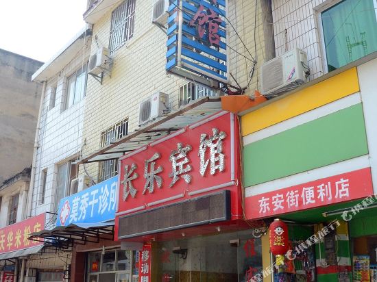 Guilin changle hotel - last minute hotel in Guilin