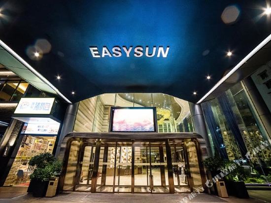 Easysun Hotel in Nanning, People's Republic of China