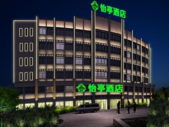 Yiting Hotel - last minute hotel in Hefei