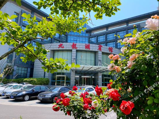 Jiulonghu Hotel - last minute hotel in Nanjing