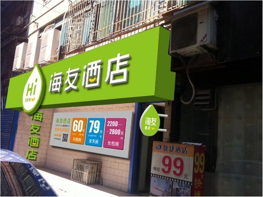 Hi Inn - carbon neutral hotel in Xi'an