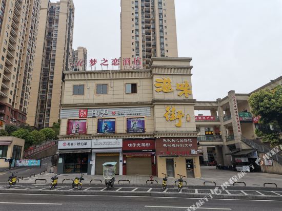 Mengzhilianhotel - carbon neutral hotel in Chongqing