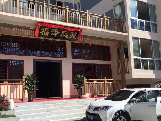 Fuzetingyuan Hotel - last minute hotel in Luyang