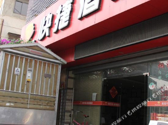 Beike Mate Hotel - last minute hotel in Kunming