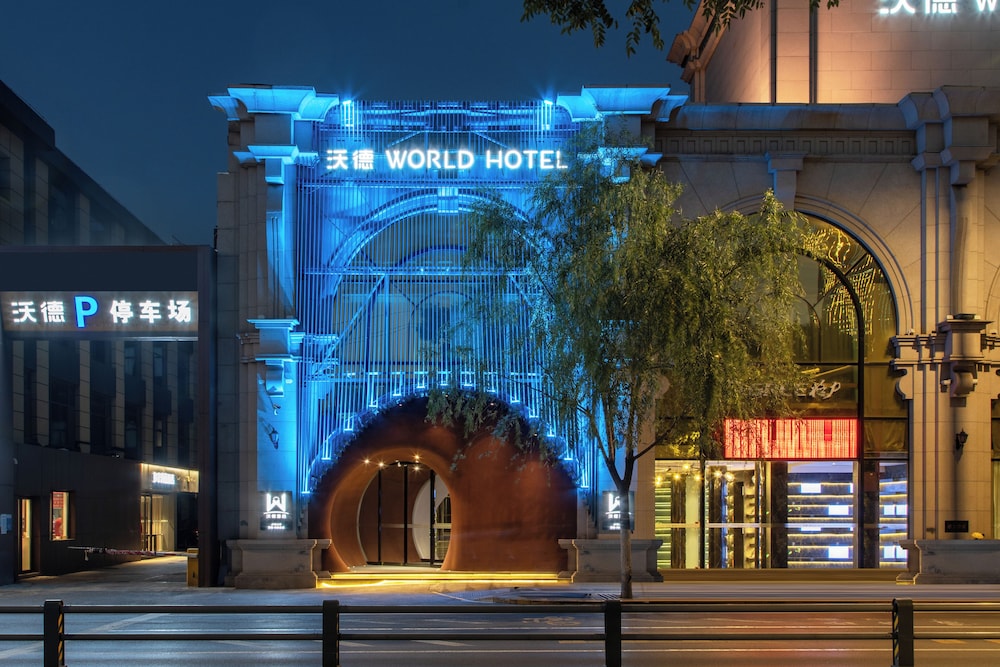 沃德酒店济南趵突泉大明湖景区店 World Hotel Jinan Baotu Spring Daming Lake Scenic Area Branch — 4-Star Luxury Hotel in Jinan, People's Republic of China