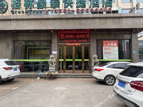 Aositing Business Hotel in Shangpai, People's Republic of China