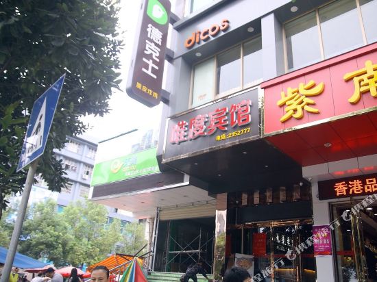 Zjwdbg in Zhijiang, People's Republic of China