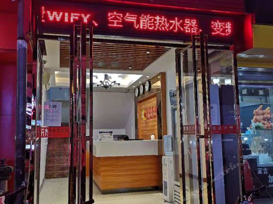 Dongwan Hotel - last minute hotel in Nanning
