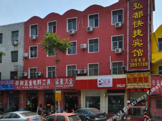 Hongdu Hotel - last minute hotel in Pingdingshan