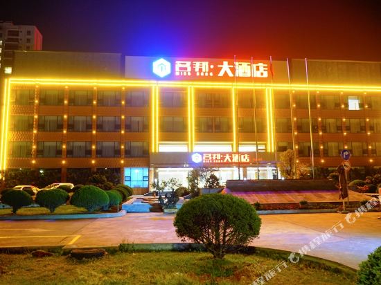 Mingbang Hotel in Xiushan, People's Republic of China