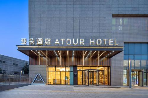 Nanjing Jiangning Hushan Road — 4-Star Luxury Hotel in Nanjing, People's Republic of China