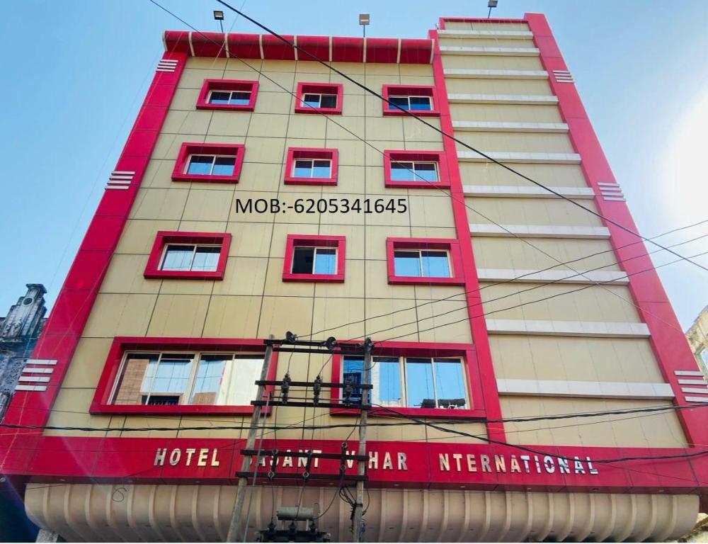 Hotel Basant Vihar International in Gaya, India