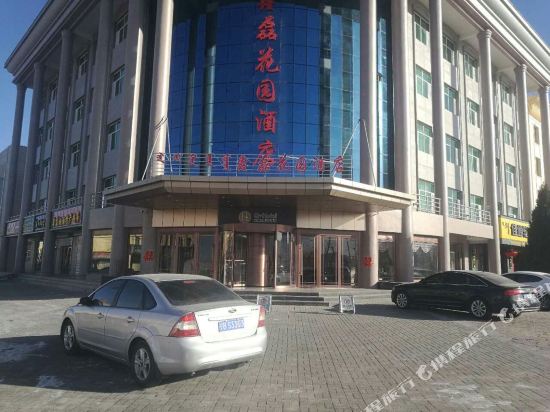 Q Xinlei Garden Hotel in Wuhai, People's Republic of China