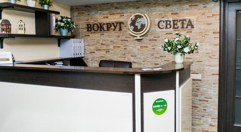 Vokrug Sveta in Dubna, Russia