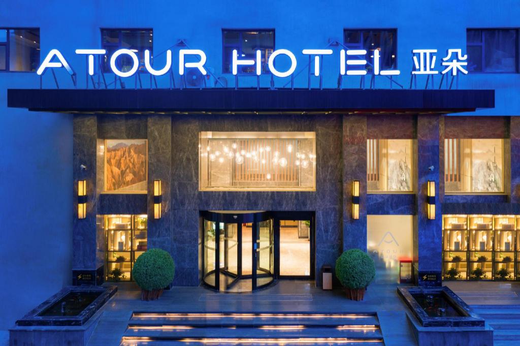 Atour Hotel Lanzhou Xiguan Zhengning Road in Lanzhou, People's Republic of China
