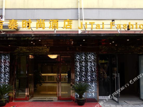 Ji Tai hotel - last minute hotel in Shanghai