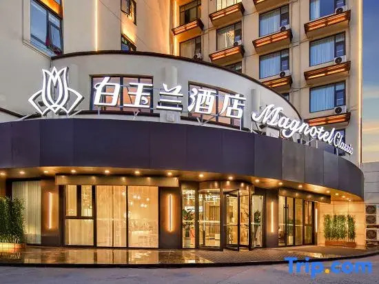 Magnotel Yancheng Sheyang Shuangshan North Road - last minute hotel in Yancheng