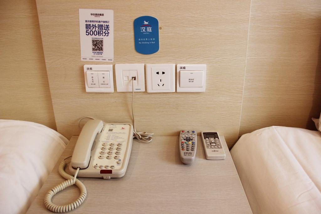 Hanting Express Wafangdian Railway Station Branch in Wafangdian, People's Republic of China