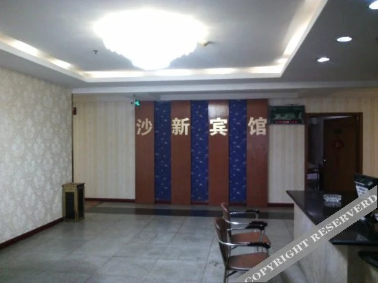Shaxin Hotel - last minute hotel in Chongqing