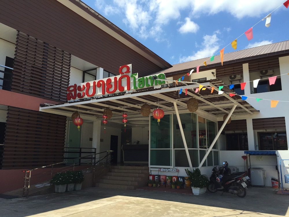 Sabaidee Hotel - carbon neutral hotel in Udon Thani
