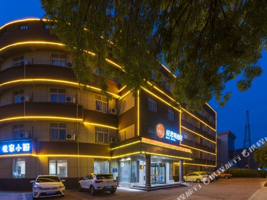 Ruist Hotel — hotel in Binzhou