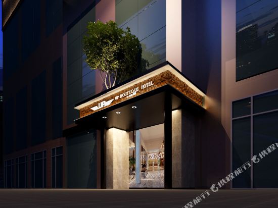 UP Boutique Hotel — hotel in Korla