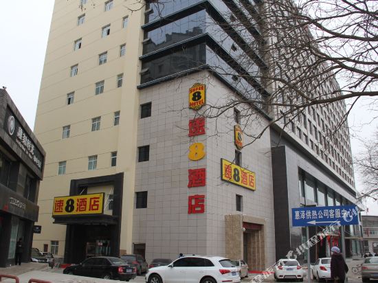 Super8ningxiaguyuanzhengfujiedian in Pingdingbu, People's Republic of China