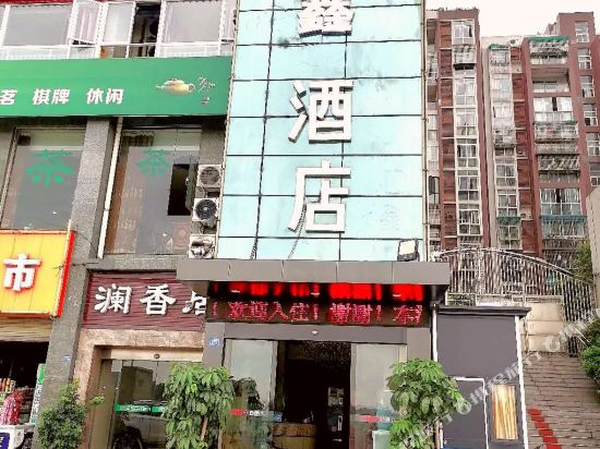 HuiXin Hotel - last minute hotel in Chengdu