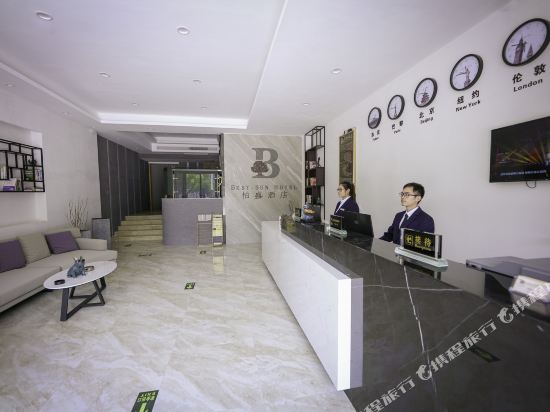 Best Sun Hotel - last minute hotel in Wenzhou