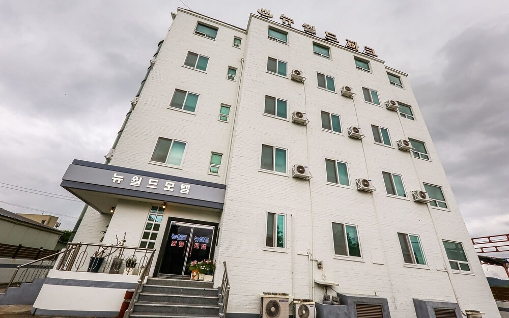 Hongseong New World in Hongseong, South Korea