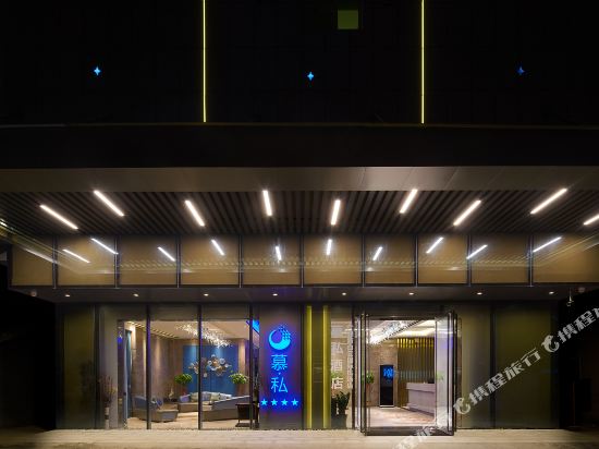 Musi Hotel in Guangzhou, People's Republic of China