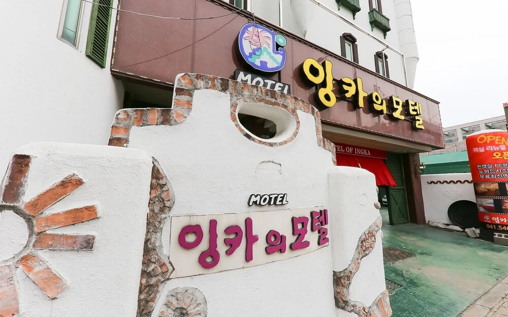 Asan Motel of Inca in Asan, South Korea