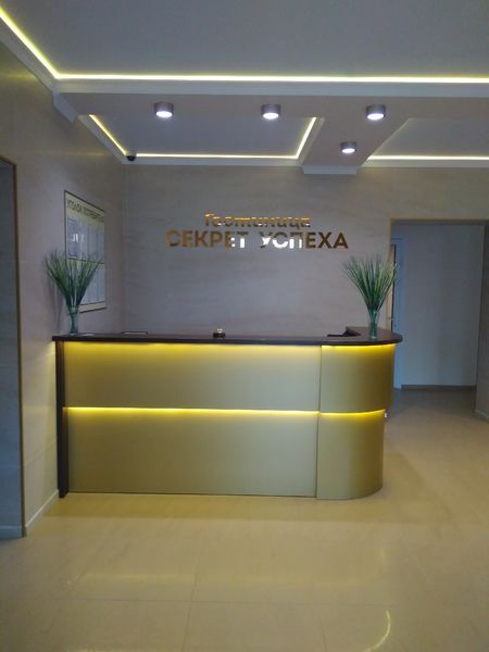 Secret of success in Kanevskaya, Russia