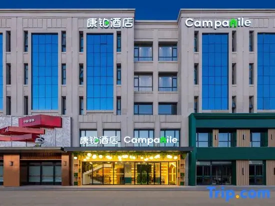Campanile Hotel Handan Meile City Mingzhu Square Hotel in Handan, People's Republic of China