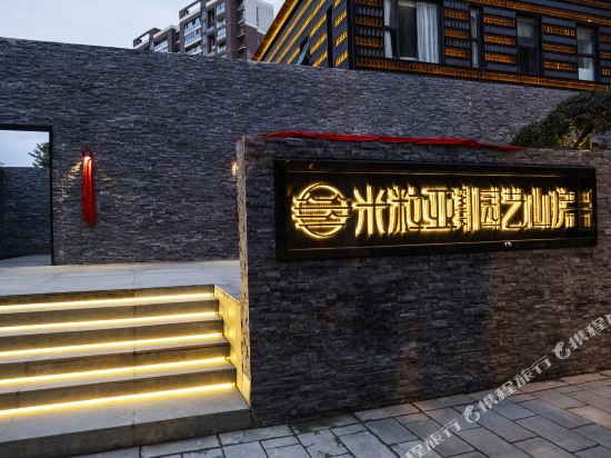 Miiliya Hotel - last minute hotel in Mianyang