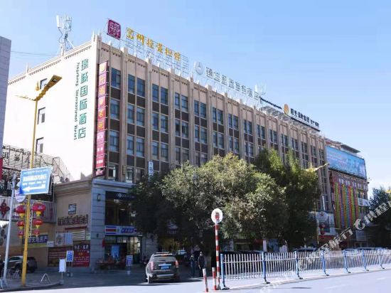 Jingcheng International Hotel — 4-Star Luxury Hotel in Lhasa, People's Republic of China