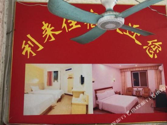 Lilai hotel - last minute hotel in Shenzhen