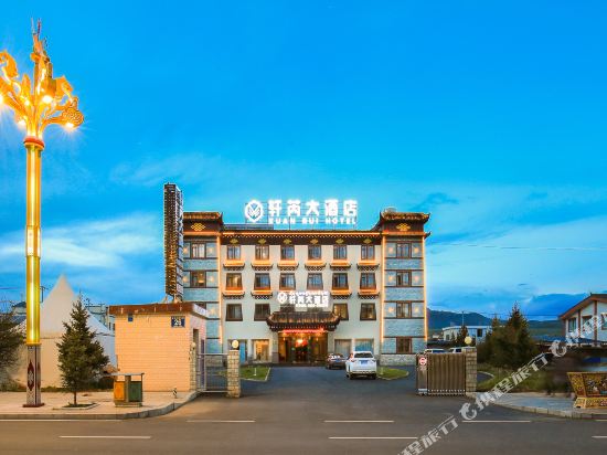 Xuan Rui Hotel in Ganzi, People's Republic of China