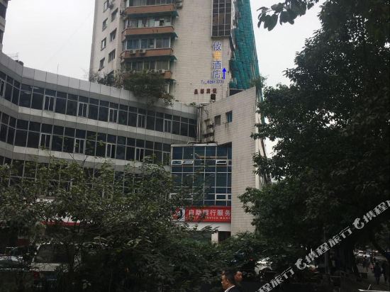 XingHuiHoti - carbon neutral hotel in Chongqing