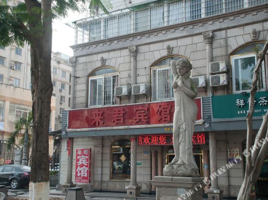 Lai Jun Hotel - carbon neutral hotel in Xiamen