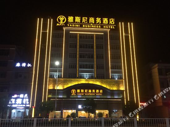 Jiedong Yasini Business Hotel in Jieyang, People's Republic of China